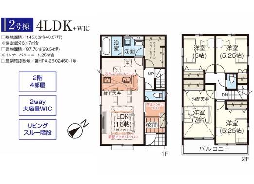 入間市小谷田１８期　新築全４棟　２号棟