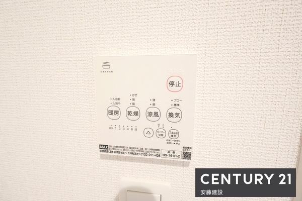狭山市広瀬台１２期　新築全４棟　４号棟