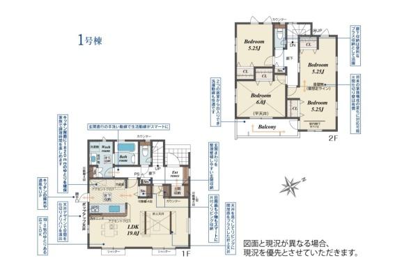 鶴ヶ島市羽折町　新築全４棟　１号棟