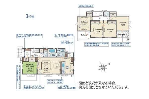 鶴ヶ島市羽折町　新築全４棟　３号棟