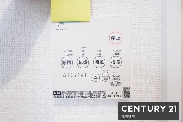 狭山根岸２丁目第１期　新築全３棟　２号棟