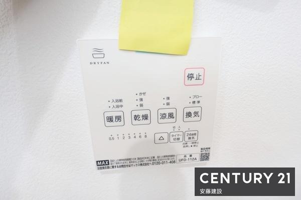 入間市野田　新築戸建