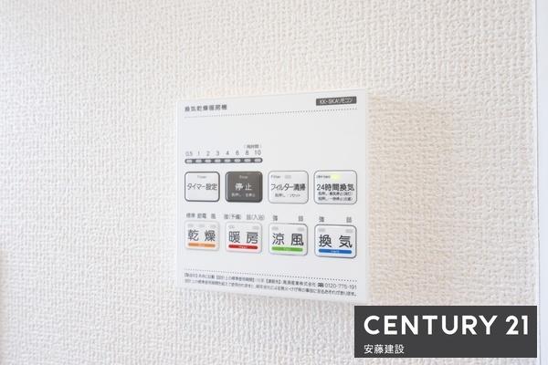 入間市東町４丁目　新築平屋建て