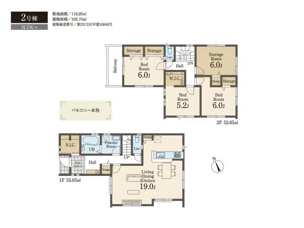 坂戸泉町第三　新築全2棟　2号棟
