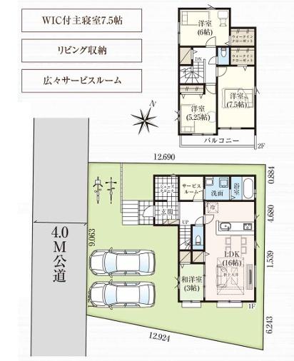 日高市高萩東１３期　新築戸建