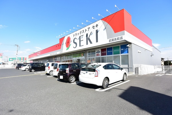 日高市高萩東１３期　新築戸建(ドラッグストアセキ武蔵高萩店)