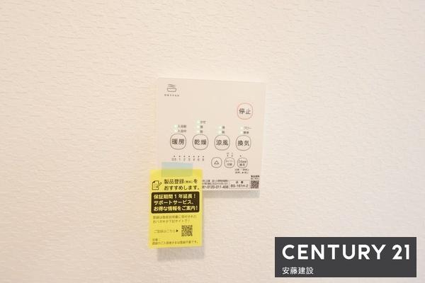 狭山市大字上奥富の中古一戸建て