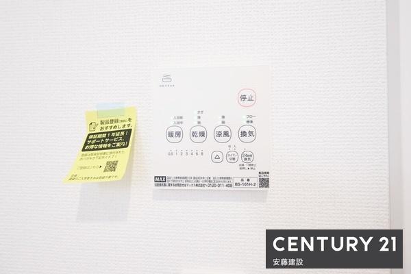 狭山市広瀬台１１期　新築全７棟　５号棟