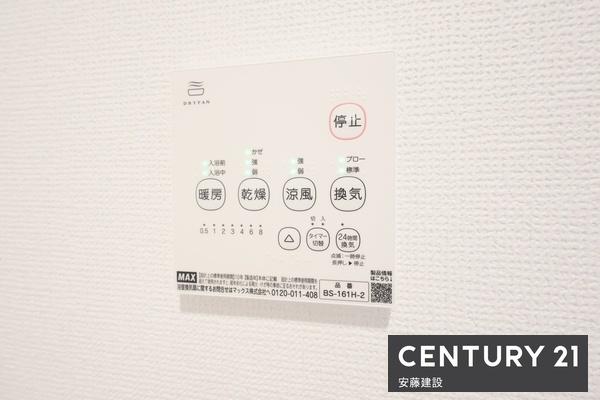狭山市広瀬台１１期　新築全７棟　６号棟