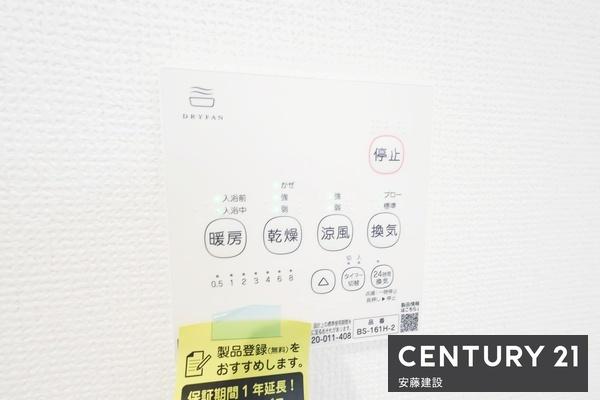 狭山市広瀬台１１期　新築全７棟　７号棟