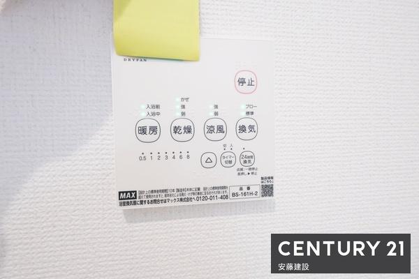 狭山市広瀬台１１期　新築全７棟　４号棟