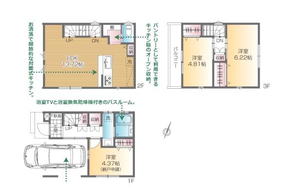 狭山市入間川　新築戸建