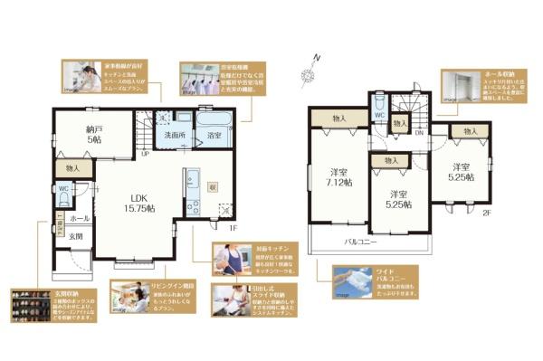 狭山市狭山台8期　新築戸建