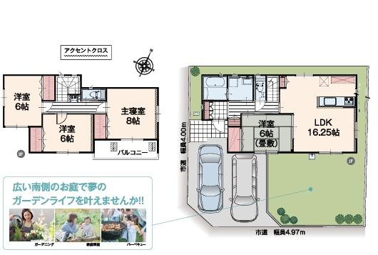 日高市高萩東１丁目　新築戸建