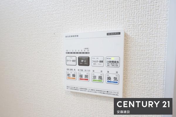 入間市下藤沢５丁目　新築全１３棟　８号棟