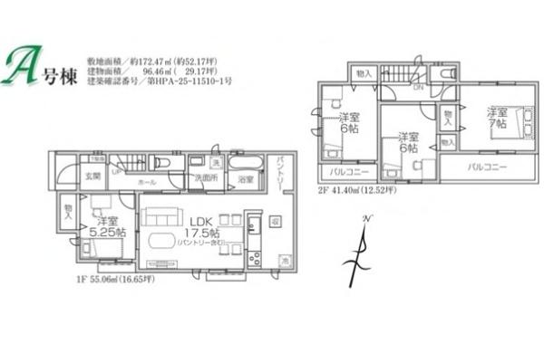 所沢北原町　新築全５棟　Ａ号棟