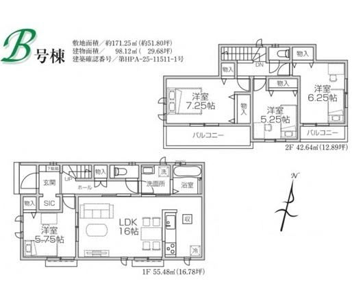 所沢北原町　新築全５棟　Ｂ号棟