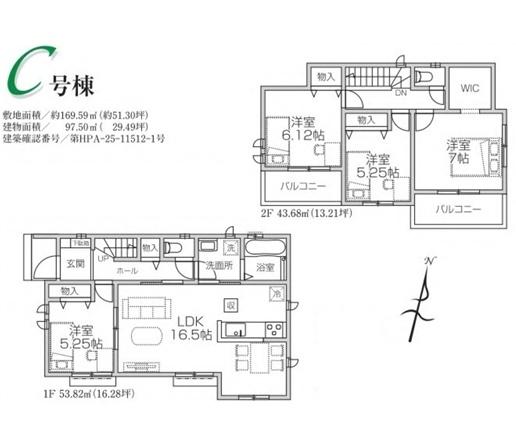 所沢北原町　新築全５棟　Ｃ号棟