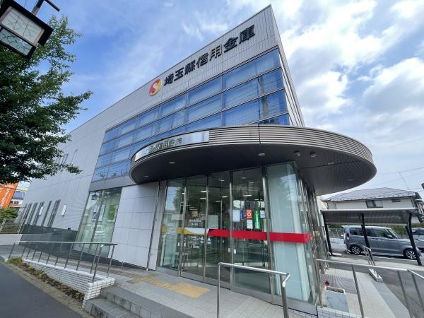 狭山市入間川第25　新築戸建(埼玉縣信用金庫狭山支店)