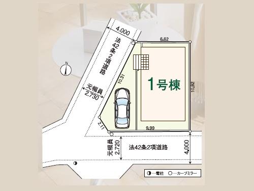 狭山市入間川第25　新築戸建