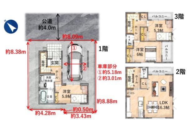 おうちガーデン東藤沢６期　新築戸建