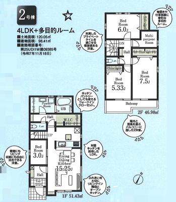 川越大袋新田第２期　新築全２棟　２号棟