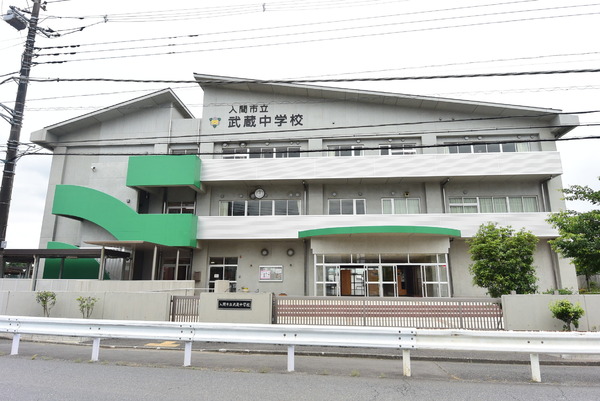 入間狭山台第１期　新築全２棟　１号棟(入間市立武蔵中学校)