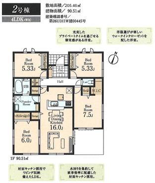 入間狭山台第１期　新築全２棟　２号棟