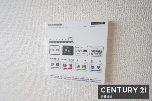 入間狭山台第１期　新築全２棟　２号棟平屋建て