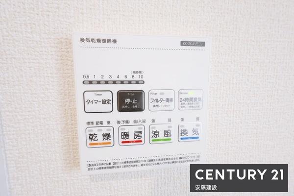 所沢市東狭山ヶ丘３丁目　新築全７棟　６号棟