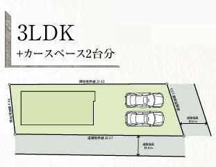鶴ヶ島市中新田　新築戸建