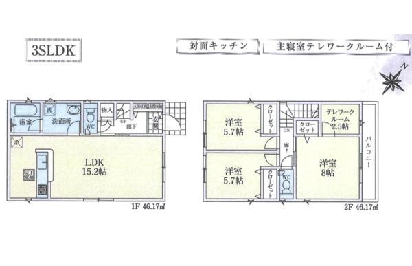 鶴ヶ島市中新田第６　新築戸建