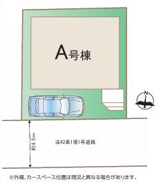 鶴ヶ島市上広谷２８６番　新築戸建