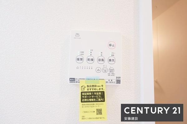鶴ヶ島市上広谷２８６番　新築戸建