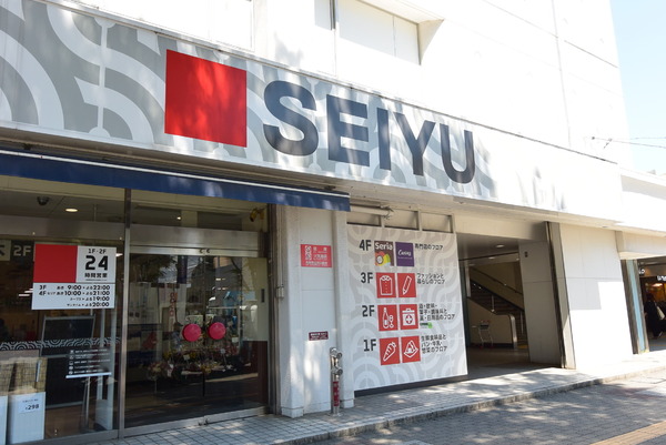 所沢市新所沢　新築戸建(西友新所沢店)