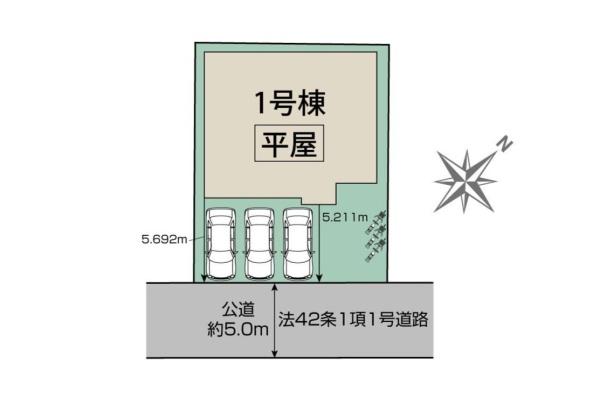 川越市日東町　新築平屋建て