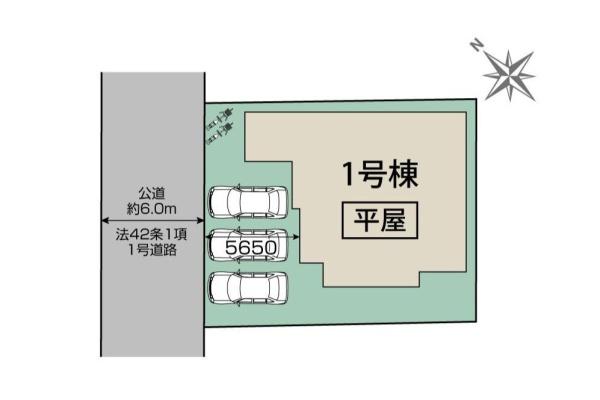 川越市日東町２期　新築平屋建て