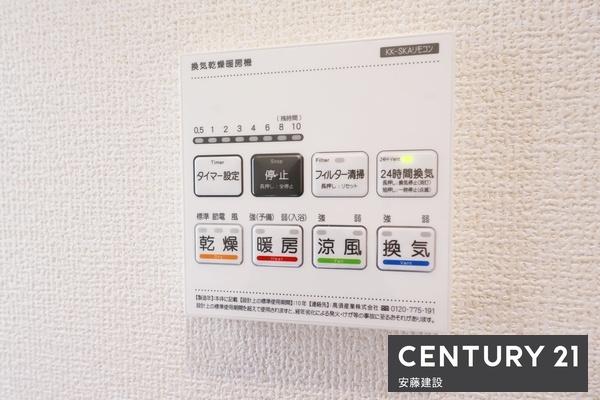 川越市日東町２期　新築平屋建て