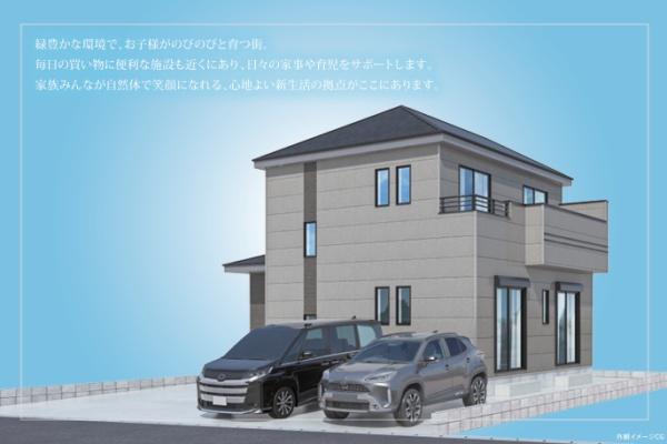 広瀬１丁目１４６番　新築戸建