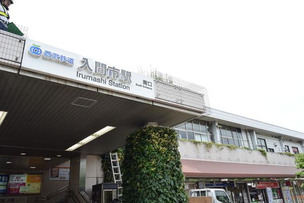 朝日パリオ入間市　５階角部屋(入間市駅(西武池袋線))