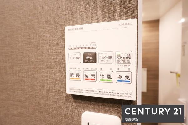 朝日パリオ入間市　５階角部屋