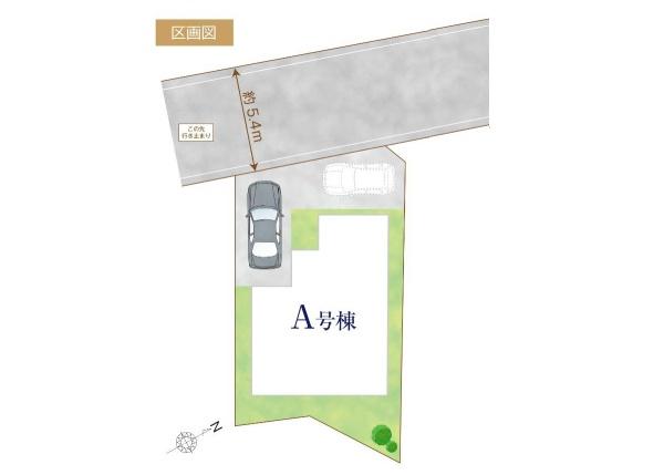 狭山南入曽2期　新築戸建