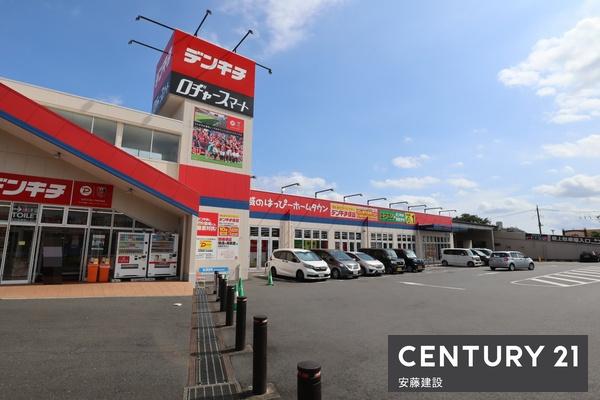 入間市東町７丁目の中古一戸建て(デンキチ　入間店)