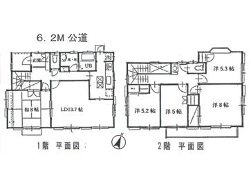 飯能市永田台１丁目　敷地約６３坪　中古戸建