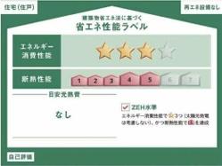 所沢東狭山ヶ丘１１期　新築全２棟　Ｂ号棟