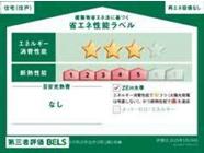所沢市北所沢町１期　新築全２棟　２号棟