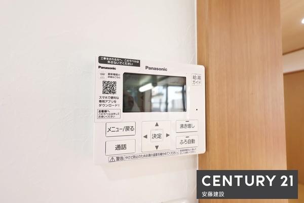 狭山市大字水野の中古一戸建て