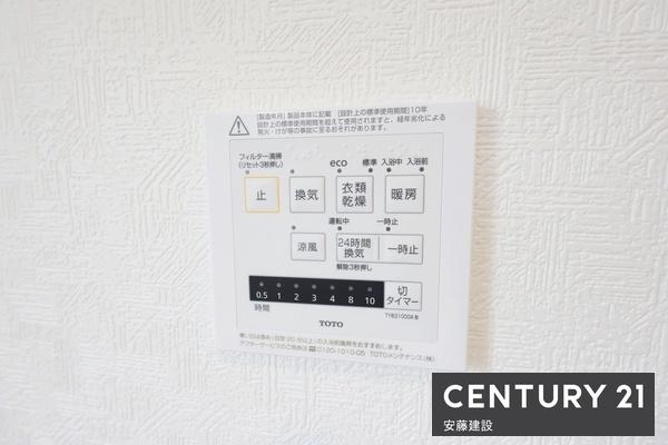 川越市笠幡第４５　新築平屋建て