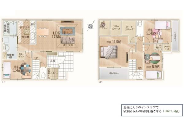 狭山市水野２５期　新築戸建