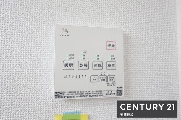 狭山市入間川３丁目の中古一戸建て